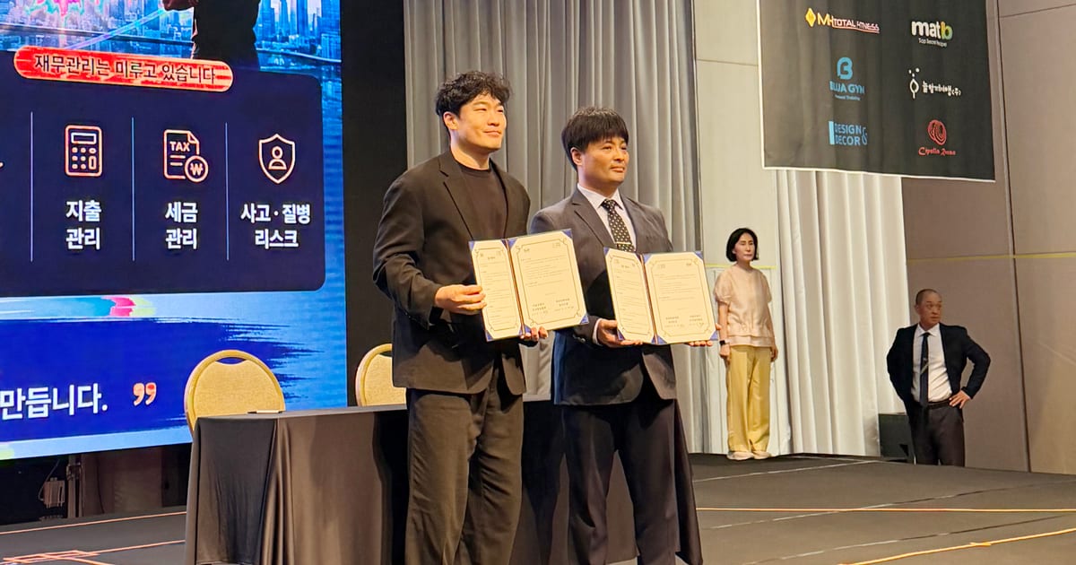 본라인한의원 을지로점, 서울시보디빌딩협회와 스포츠 의료지원 협력 강화